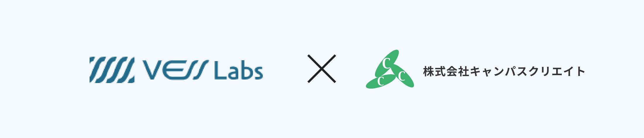 VESS Labs × 株式会社キャンパスクリエイト