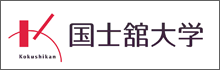 国立大学法人電気通信大学