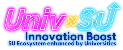 Univ×SU Innovation Boost