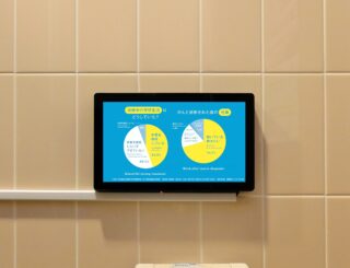 トイレから社会を動かす──株式会社バカン×金沢大学の「ふむふむフェムテック」実証プロジェクト