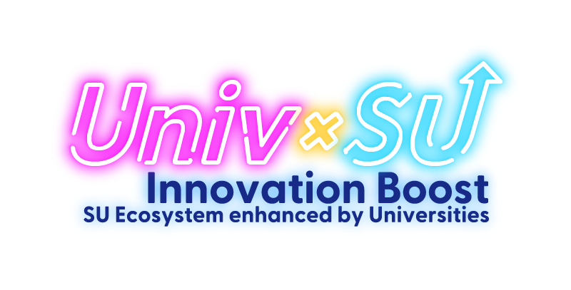 【Univ×SU Innovation Boost】「スタートアップ×大学　産学連携促進プログラム」にて、新たにスタートアップ3社を採択