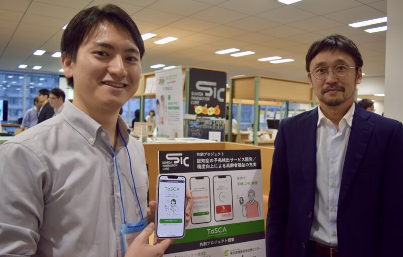 【Univ×SU】スタートアップ×大学の産学連携事例｜株式会社IGSA