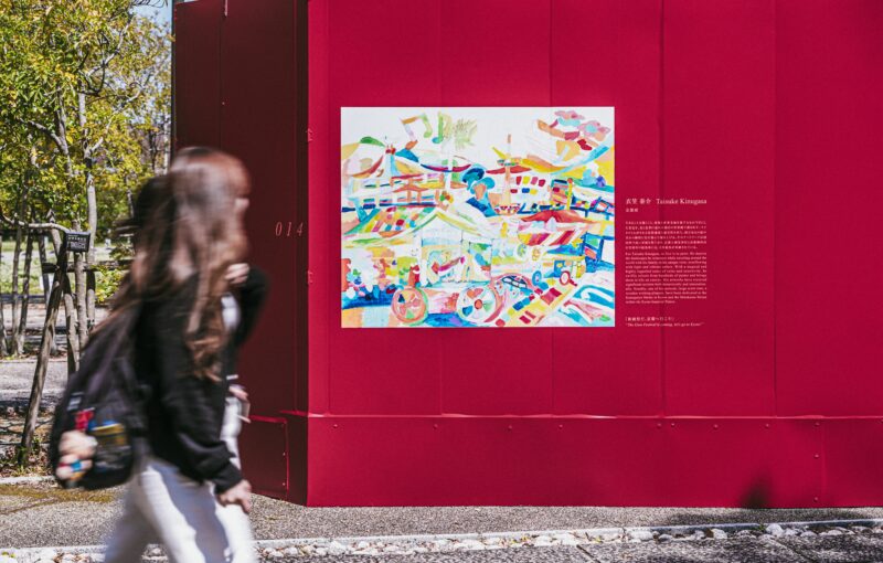 【Univ×SU】スタートアップ×大学の産学連携事例｜株式会社ヘラルボニー