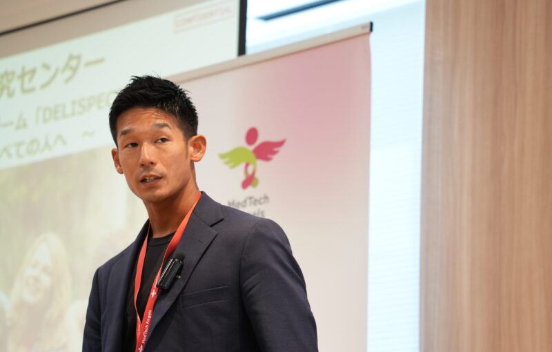 【Univ×SU】スタートアップ×大学の産学連携事例｜株式会社DELISPECT