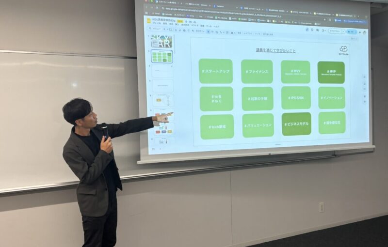 【Univ×SU】スタートアップ×大学の産学連携事例｜スカイファーム株式会社